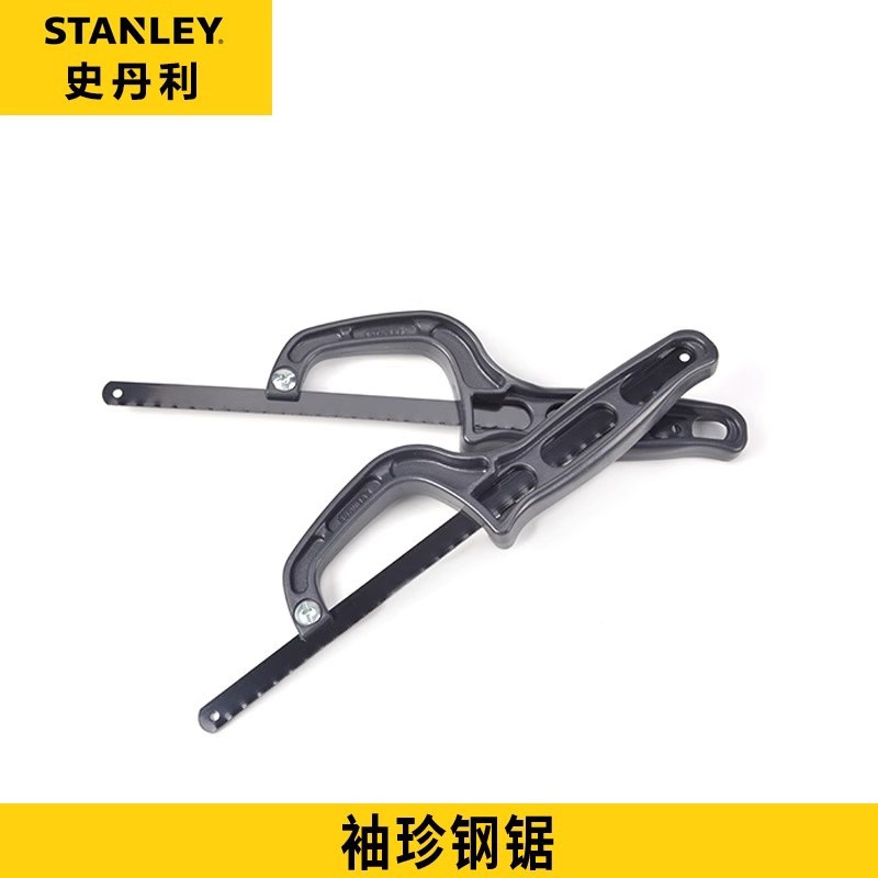 Stanley Small Hacksaw for Home - Hacksaw 评论和价格